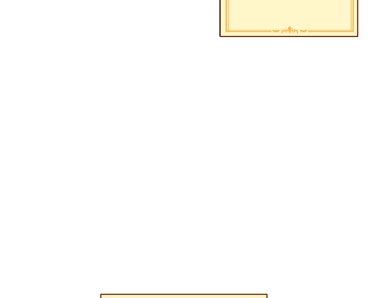 公爵夫人的红茶物语韩漫全集-第84话 惊喜无删减无遮挡章节图片 