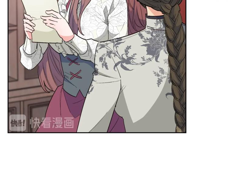 公爵夫人的红茶物语韩漫全集-第84话 惊喜无删减无遮挡章节图片 