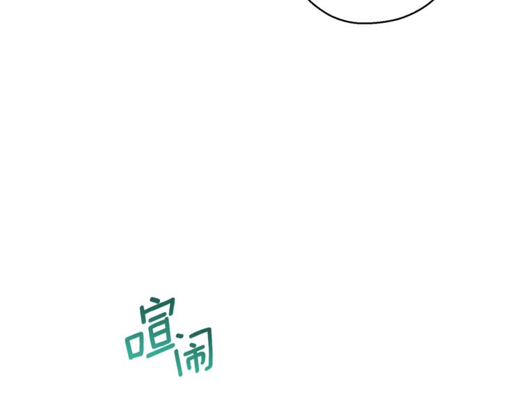 公爵夫人的红茶物语韩漫全集-第84话 惊喜无删减无遮挡章节图片 
