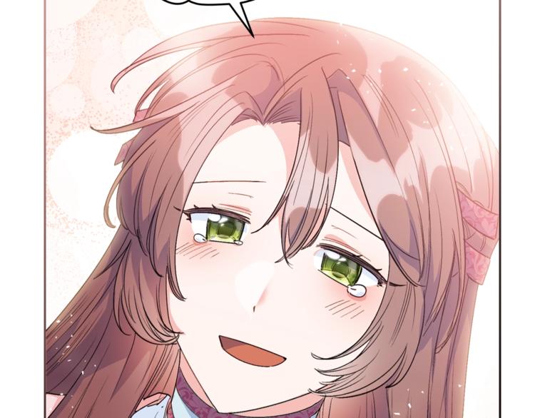 公爵夫人的红茶物语韩漫全集-第84话 惊喜无删减无遮挡章节图片 