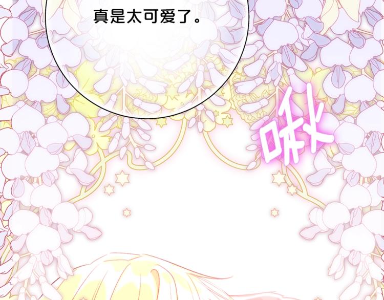 公爵夫人的红茶物语韩漫全集-第84话 惊喜无删减无遮挡章节图片 