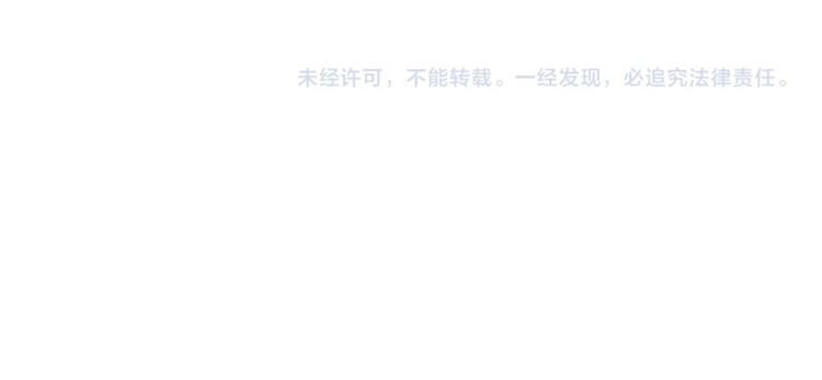公爵夫人的红茶物语韩漫全集-第84话 惊喜无删减无遮挡章节图片 