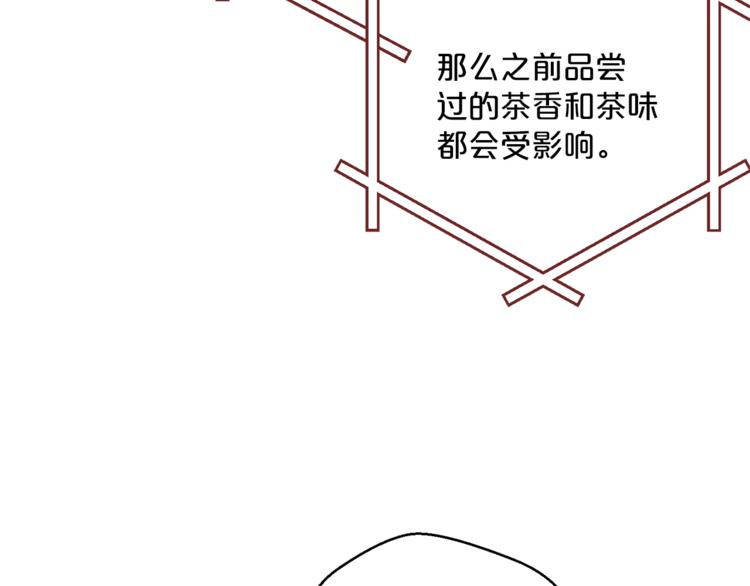 公爵夫人的红茶物语韩漫全集-第84话 惊喜无删减无遮挡章节图片 