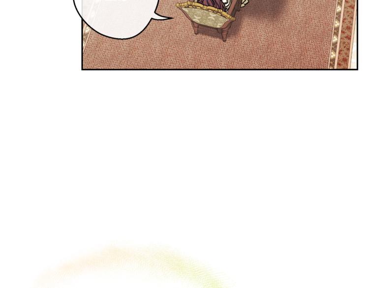 公爵夫人的红茶物语韩漫全集-第84话 惊喜无删减无遮挡章节图片 