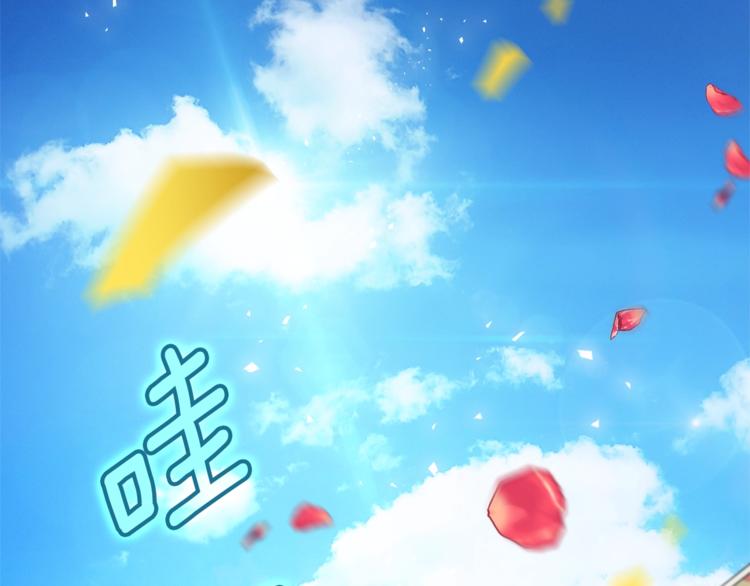公爵夫人的红茶物语韩漫全集-第84话 惊喜无删减无遮挡章节图片 