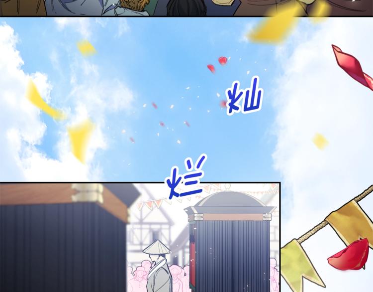 公爵夫人的红茶物语韩漫全集-第84话 惊喜无删减无遮挡章节图片 