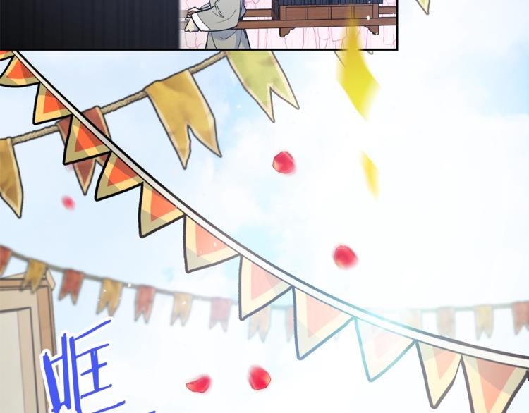 公爵夫人的红茶物语韩漫全集-第84话 惊喜无删减无遮挡章节图片 