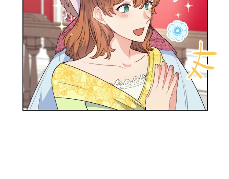 公爵夫人的红茶物语韩漫全集-第85话 开业大吉！无删减无遮挡章节图片 