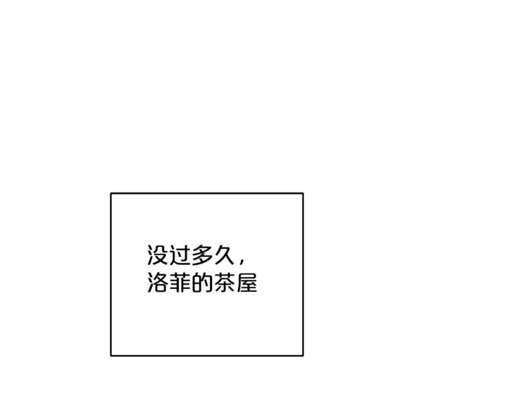 公爵夫人的红茶物语韩漫全集-第85话 开业大吉！无删减无遮挡章节图片 