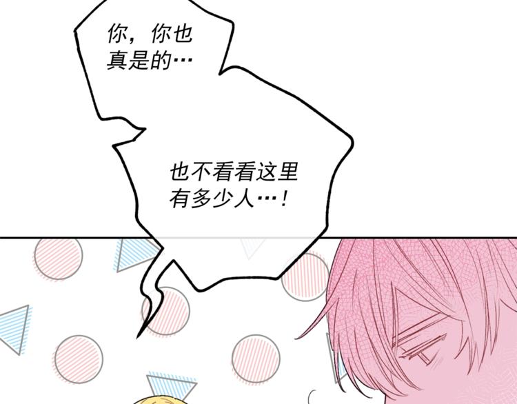公爵夫人的红茶物语韩漫全集-第85话 开业大吉！无删减无遮挡章节图片 