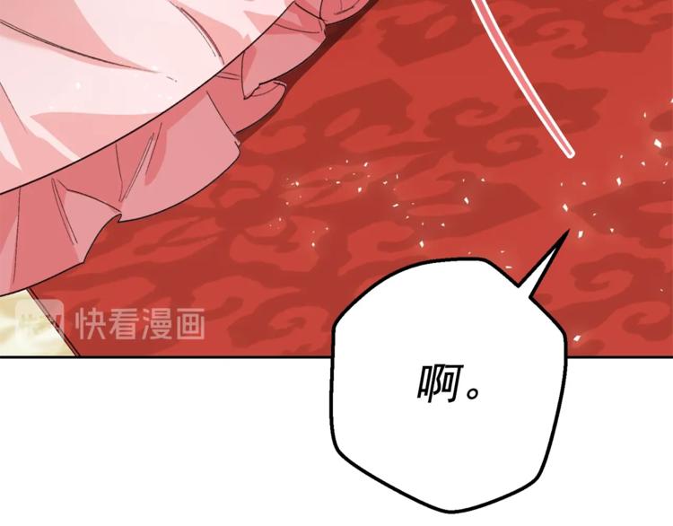 公爵夫人的红茶物语韩漫全集-第85话 开业大吉！无删减无遮挡章节图片 