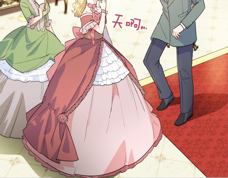 公爵夫人的红茶物语韩漫全集-第85话 开业大吉！无删减无遮挡章节图片 