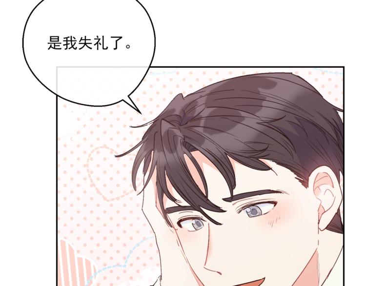 公爵夫人的红茶物语韩漫全集-第85话 开业大吉！无删减无遮挡章节图片 