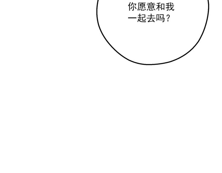 公爵夫人的红茶物语韩漫全集-第85话 开业大吉！无删减无遮挡章节图片 