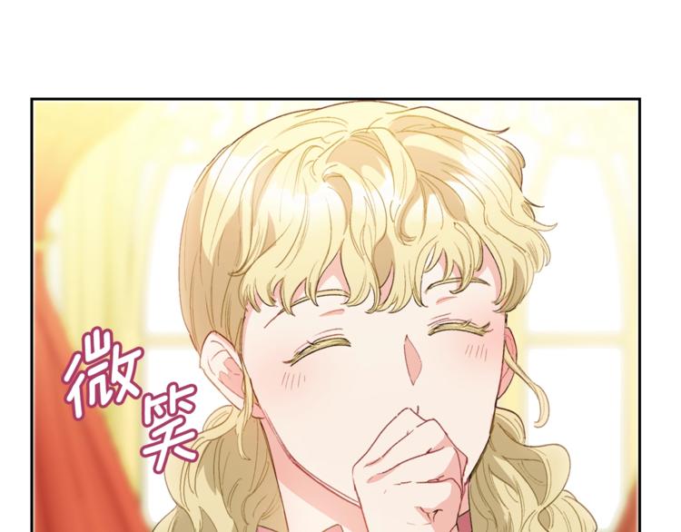公爵夫人的红茶物语韩漫全集-第85话 开业大吉！无删减无遮挡章节图片 