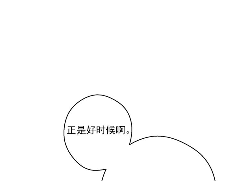 公爵夫人的红茶物语韩漫全集-第85话 开业大吉！无删减无遮挡章节图片 