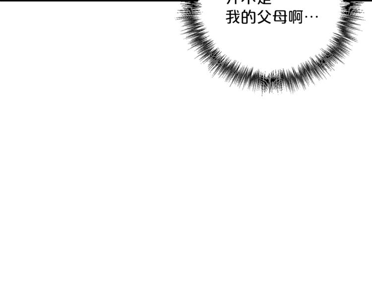 公爵夫人的红茶物语韩漫全集-第85话 开业大吉！无删减无遮挡章节图片 