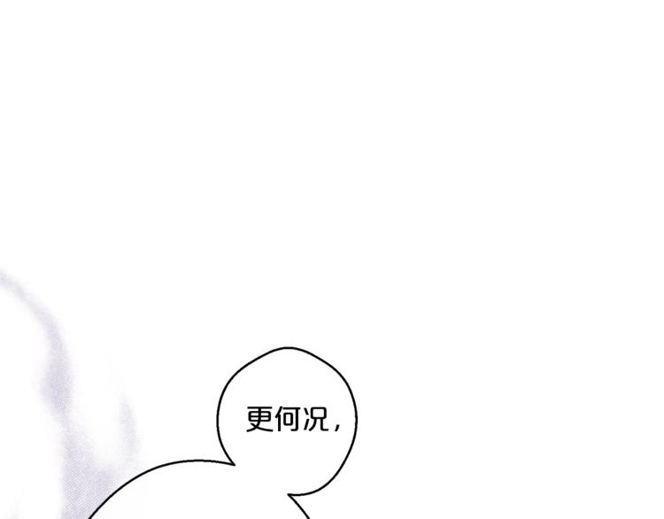 公爵夫人的红茶物语韩漫全集-第85话 开业大吉！无删减无遮挡章节图片 