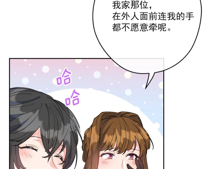 公爵夫人的红茶物语韩漫全集-第85话 开业大吉！无删减无遮挡章节图片 