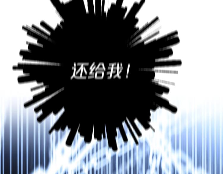 公爵夫人的红茶物语韩漫全集-第85话 开业大吉！无删减无遮挡章节图片 