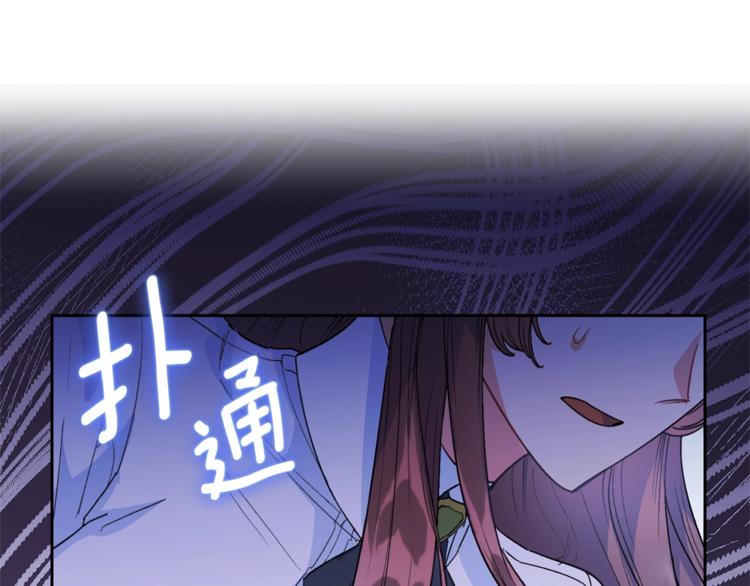 公爵夫人的红茶物语韩漫全集-第85话 开业大吉！无删减无遮挡章节图片 