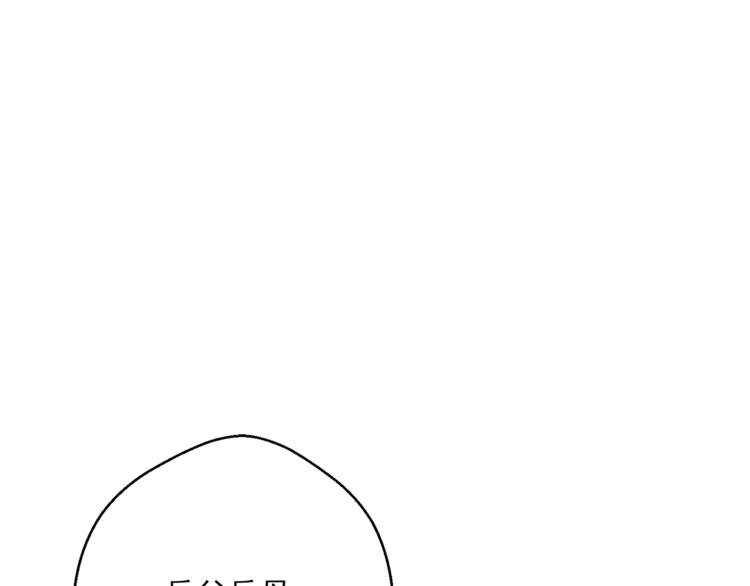 公爵夫人的红茶物语韩漫全集-第85话 开业大吉！无删减无遮挡章节图片 
