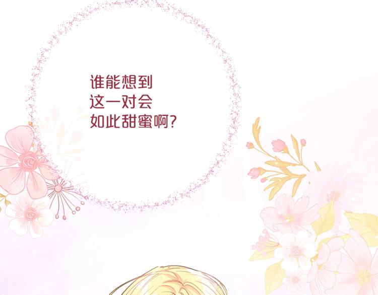 公爵夫人的红茶物语韩漫全集-第85话 开业大吉！无删减无遮挡章节图片 