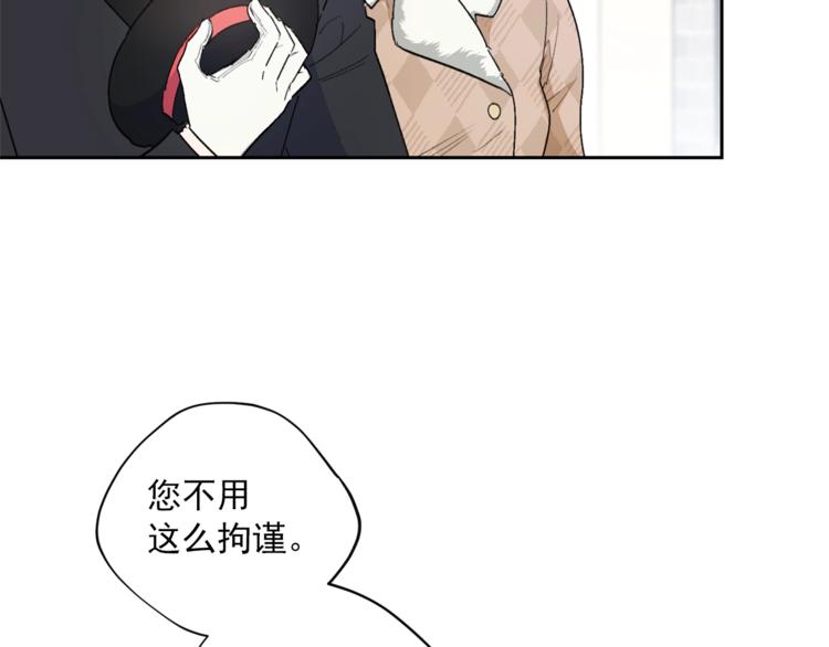 公爵夫人的红茶物语韩漫全集-第85话 开业大吉！无删减无遮挡章节图片 