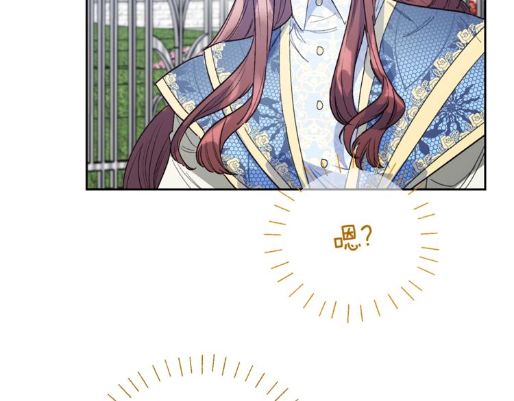 公爵夫人的红茶物语韩漫全集-第85话 开业大吉！无删减无遮挡章节图片 