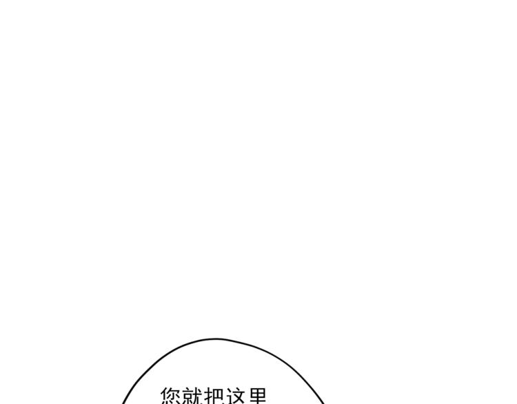 公爵夫人的红茶物语韩漫全集-第85话 开业大吉！无删减无遮挡章节图片 