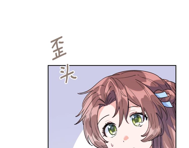 公爵夫人的红茶物语韩漫全集-第85话 开业大吉！无删减无遮挡章节图片 