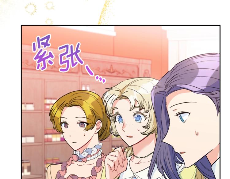 公爵夫人的红茶物语韩漫全集-第85话 开业大吉！无删减无遮挡章节图片 
