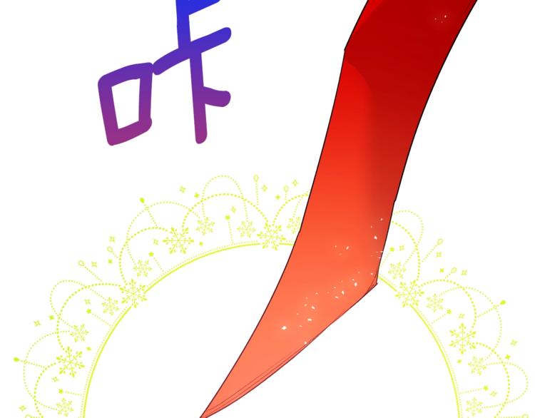 公爵夫人的红茶物语韩漫全集-第85话 开业大吉！无删减无遮挡章节图片 