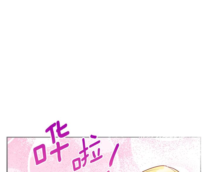 公爵夫人的红茶物语韩漫全集-第85话 开业大吉！无删减无遮挡章节图片 