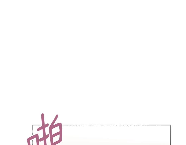 公爵夫人的红茶物语韩漫全集-第85话 开业大吉！无删减无遮挡章节图片 