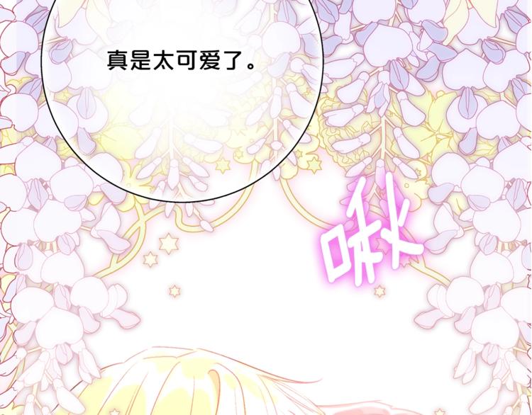 公爵夫人的红茶物语韩漫全集-第85话 开业大吉！无删减无遮挡章节图片 