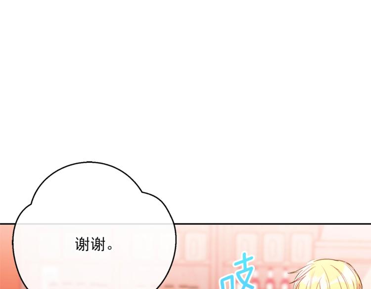 公爵夫人的红茶物语韩漫全集-第85话 开业大吉！无删减无遮挡章节图片 