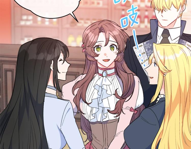 公爵夫人的红茶物语韩漫全集-第85话 开业大吉！无删减无遮挡章节图片 