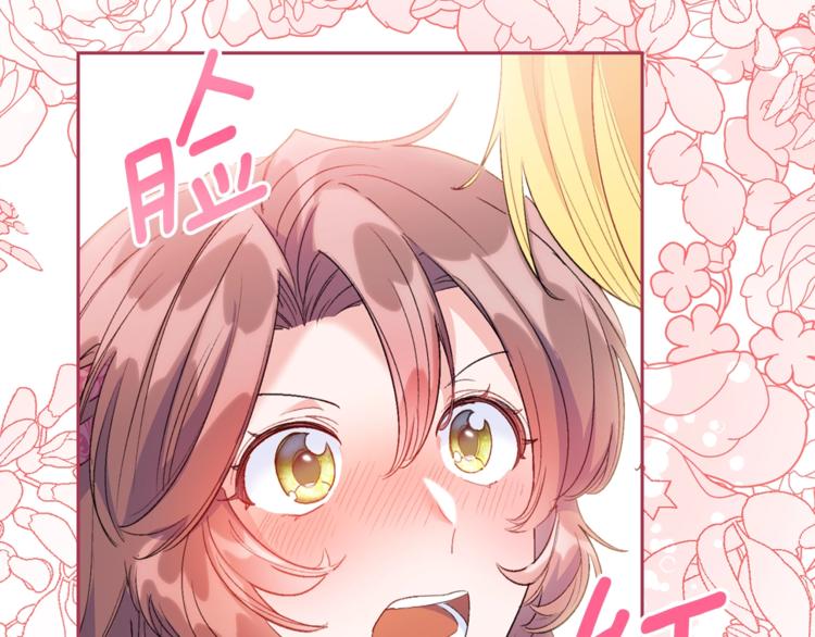 公爵夫人的红茶物语韩漫全集-第85话 开业大吉！无删减无遮挡章节图片 