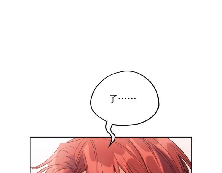 公爵夫人的红茶物语韩漫全集-第85话 开业大吉！无删减无遮挡章节图片 