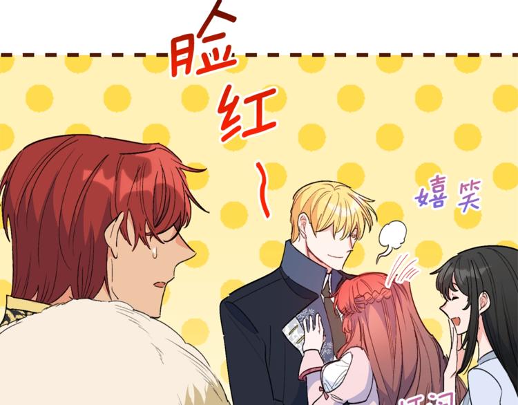 公爵夫人的红茶物语韩漫全集-第85话 开业大吉！无删减无遮挡章节图片 