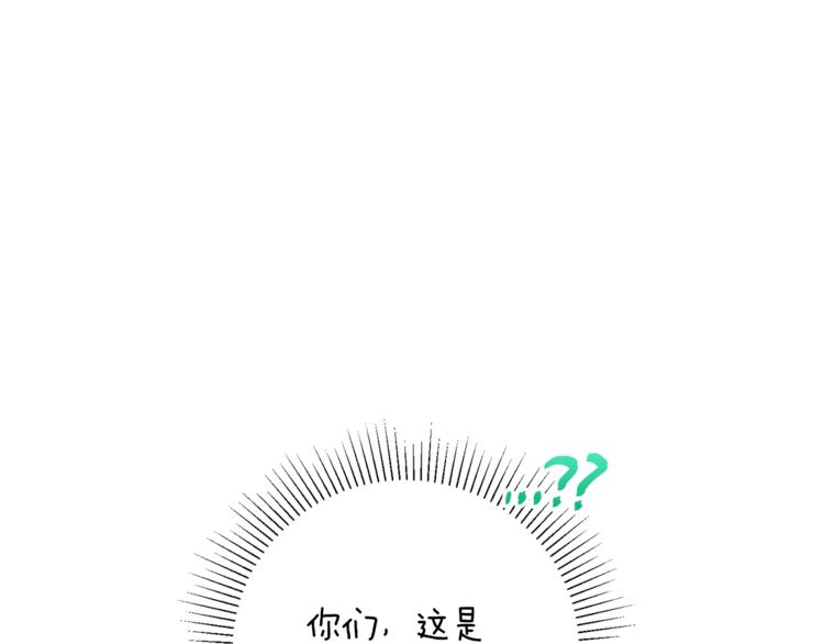 公爵夫人的红茶物语韩漫全集-第85话 开业大吉！无删减无遮挡章节图片 