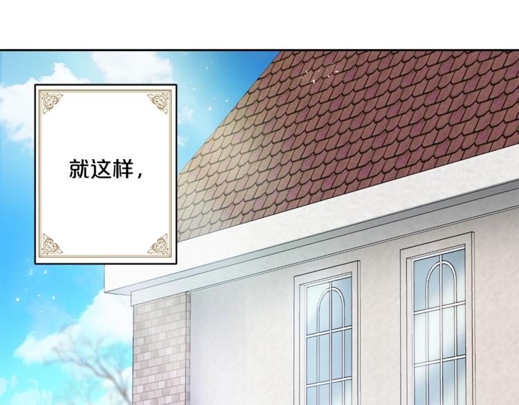 公爵夫人的红茶物语韩漫全集-第85话 开业大吉！无删减无遮挡章节图片 