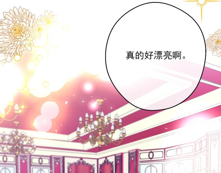 公爵夫人的红茶物语韩漫全集-第85话 开业大吉！无删减无遮挡章节图片 