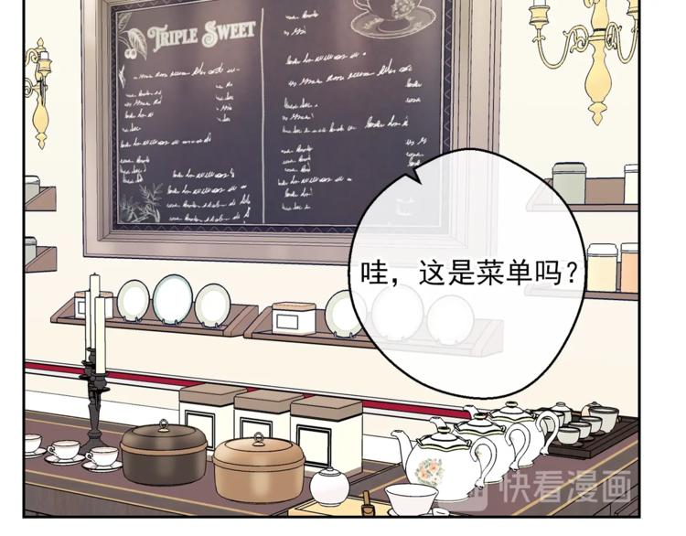 公爵夫人的红茶物语韩漫全集-第85话 开业大吉！无删减无遮挡章节图片 