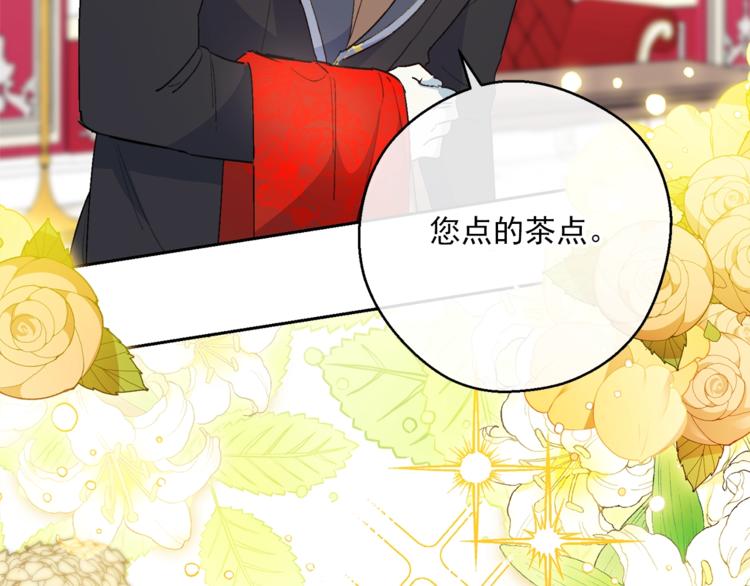 公爵夫人的红茶物语韩漫全集-第85话 开业大吉！无删减无遮挡章节图片 