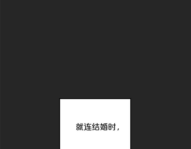 公爵夫人的红茶物语韩漫全集-第86话 吸血鬼父母无删减无遮挡章节图片 