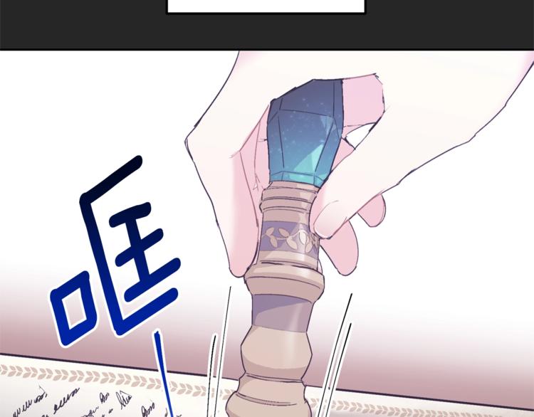 公爵夫人的红茶物语韩漫全集-第86话 吸血鬼父母无删减无遮挡章节图片 
