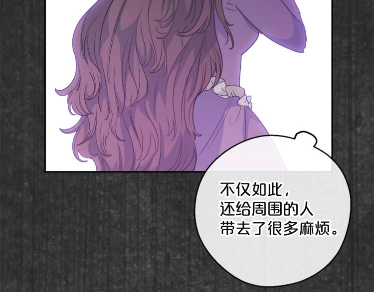 公爵夫人的红茶物语韩漫全集-第86话 吸血鬼父母无删减无遮挡章节图片 