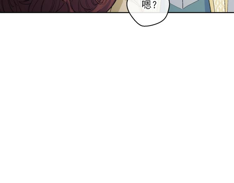 公爵夫人的红茶物语韩漫全集-第86话 吸血鬼父母无删减无遮挡章节图片 